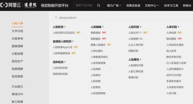 0代碼體驗效果，1行實現(xiàn)推理，10行搞定調(diào)優(yōu)！101個CV模型開源（cv 代碼）