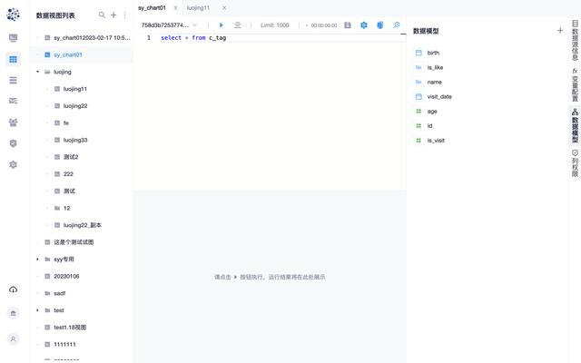 新一代可視化低代碼開發(fā)平臺(tái)，支持報(bào)表、儀表盤、大屏敏捷構(gòu)建。