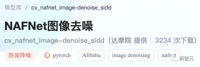 0代碼體驗效果，1行實現(xiàn)推理，10行搞定調(diào)優(yōu)！101個CV模型開源（cv 代碼）