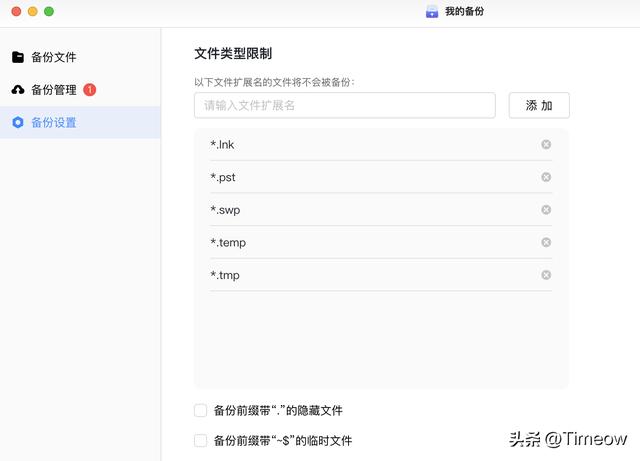 2000元內 最值得購入的NAS之一：綠聯(lián)云DX4600 深度使用評測（綠聯(lián)云dh2100）