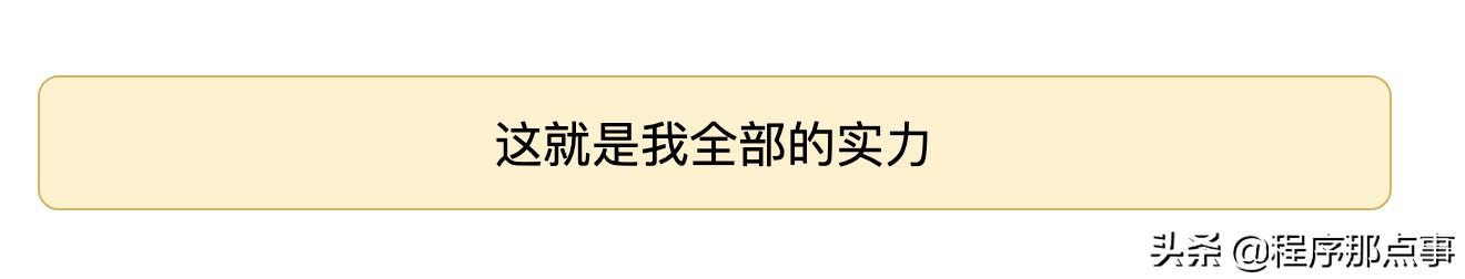 純后端如何寫前端？我用了低代碼平臺(tái)（后端代碼如何與前端代碼整合）