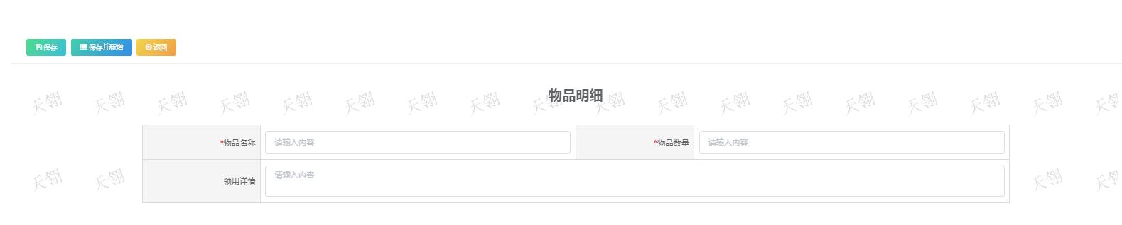 免費(fèi)低代碼平臺(tái)如何為企業(yè)辦公增添動(dòng)力？（免費(fèi)低代碼開發(fā)平臺(tái)）