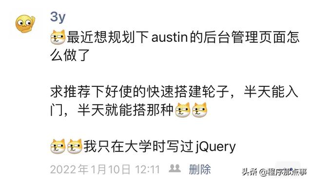 純后端如何寫前端？我用了低代碼平臺(tái)（后端代碼如何與前端代碼整合）