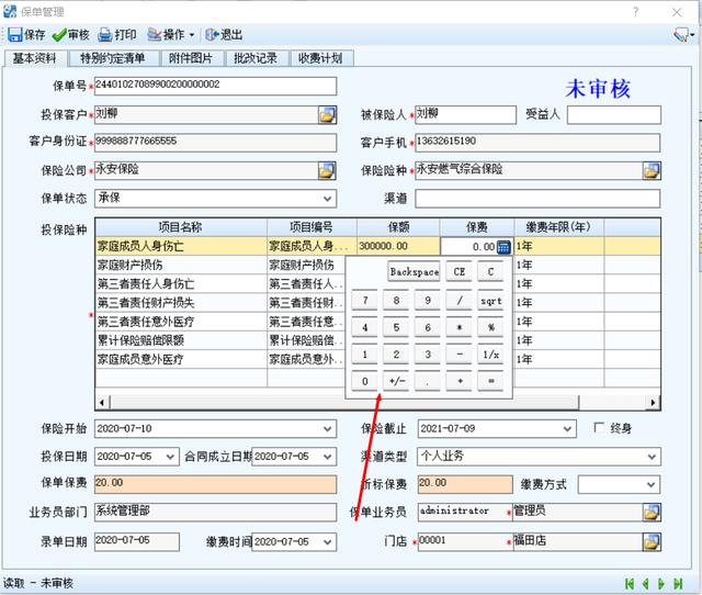 為了做低代碼平臺(tái)，這些年我們對.NET的DataGridView做的那些擴(kuò)展（.net 低代碼開發(fā)平臺(tái)）