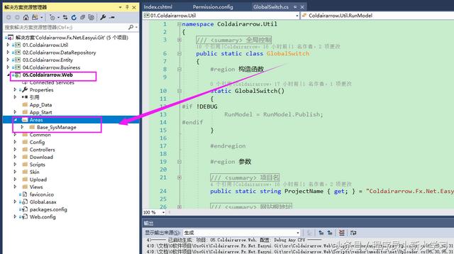 Web后臺快速開發(fā)框架（支持.NET Core2.1,.NET452,.NET40)（web開發(fā)后端框架）