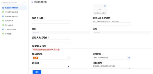 助力防疫-u0026百數(shù)低代碼平臺(tái)——更快，更全，更智能（百數(shù)低代碼開(kāi)發(fā)平臺(tái)）