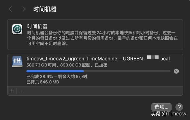 2000元內 最值得購入的NAS之一：綠聯(lián)云DX4600 深度使用評測（綠聯(lián)云dh2100）