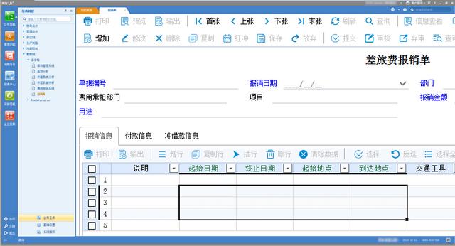 活字格與用友U8+攜手，低代碼讓客戶化開發(fā)更簡單