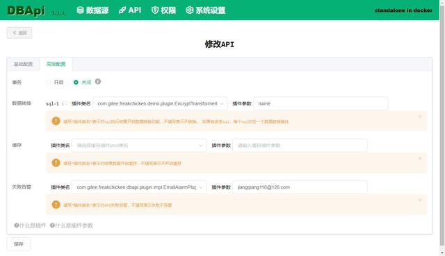 面向開(kāi)發(fā)者低代碼工具，只需編寫(xiě)sql配好數(shù)據(jù)，就可動(dòng)態(tài)生成接口（sql低代碼開(kāi)發(fā)平臺(tái)）