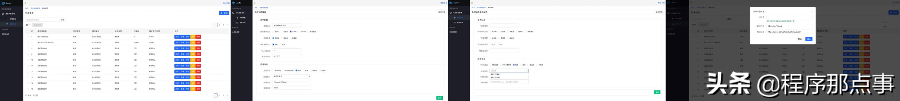 純后端如何寫前端？我用了低代碼平臺(tái)（后端代碼如何與前端代碼整合）