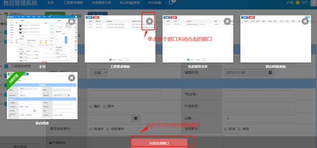 性價(jià)比高的工單管理系統(tǒng)有哪些？（性價(jià)比高的工單管理系統(tǒng)有哪些）