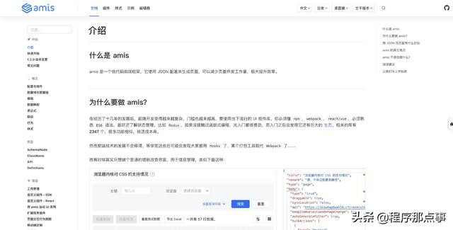 純后端如何寫前端？我用了低代碼平臺(tái)（后端代碼如何與前端代碼整合）