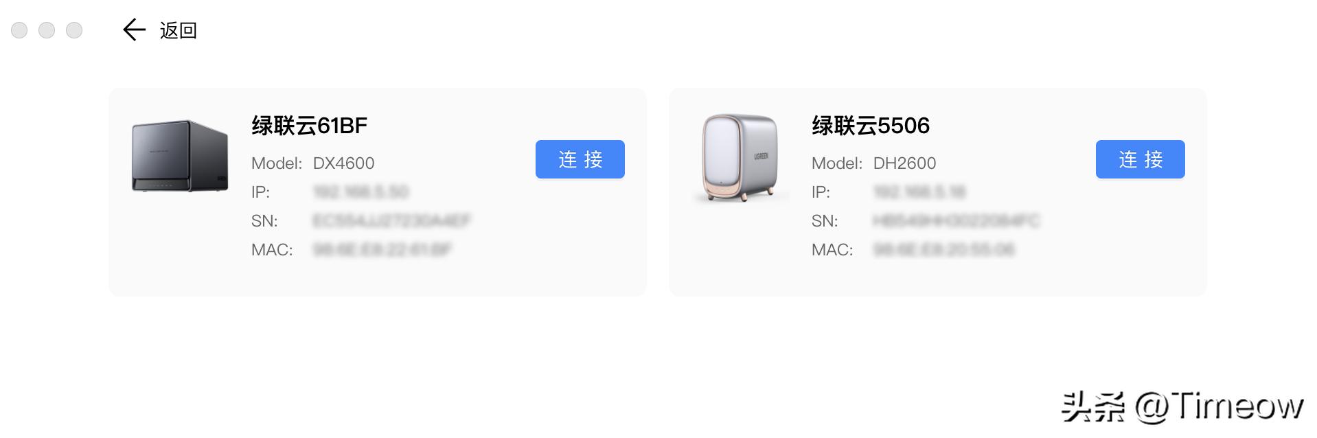 2000元內 最值得購入的NAS之一：綠聯(lián)云DX4600 深度使用評測（綠聯(lián)云dh2100）
