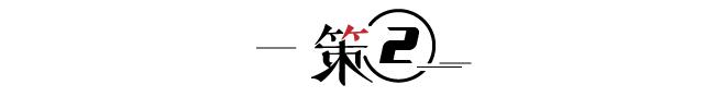 江湖- 福建房企成批倒下，閩系建發(fā)逆風拿地超千億，豪賭還是遠見-