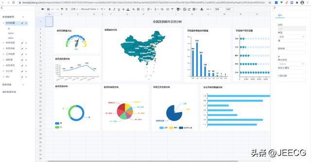 JeecgBoot 3.5.1 版本發(fā)布，開源的企業(yè)級低代碼平臺（jeecgboot商業(yè)版源碼 購買）