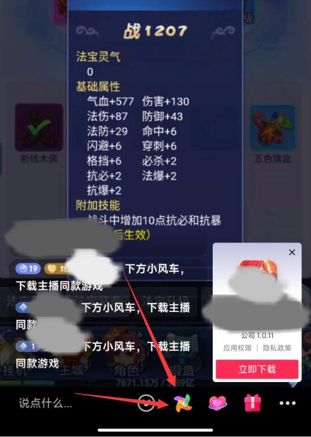 短連接生成方法有哪些？微信外鏈跳轉(zhuǎn)工具有哪些？