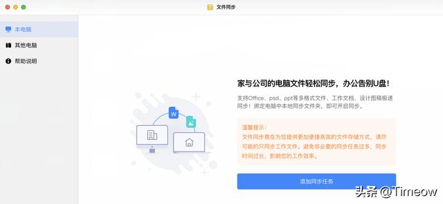 2000元內 最值得購入的NAS之一：綠聯(lián)云DX4600 深度使用評測（綠聯(lián)云dh2100）