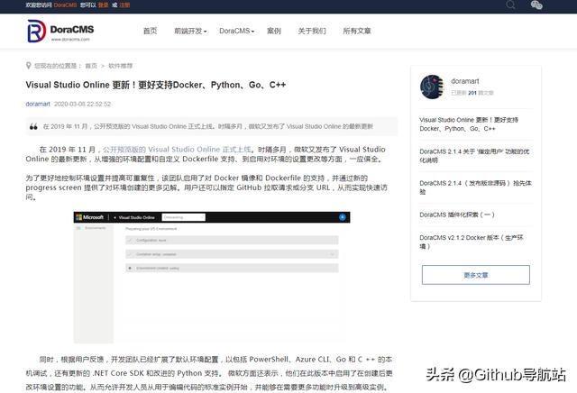 除了wordpress，你還可以試試這款開源cms（主流開源cms）
