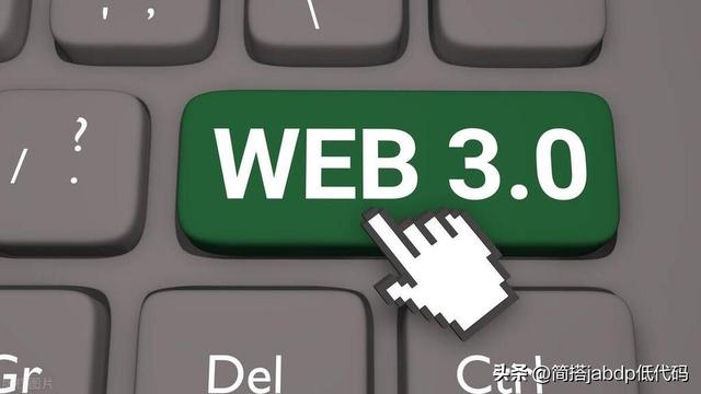 Web 3.0 安全風(fēng)險(xiǎn)，您需要了解這些內(nèi)容（web安全分析）