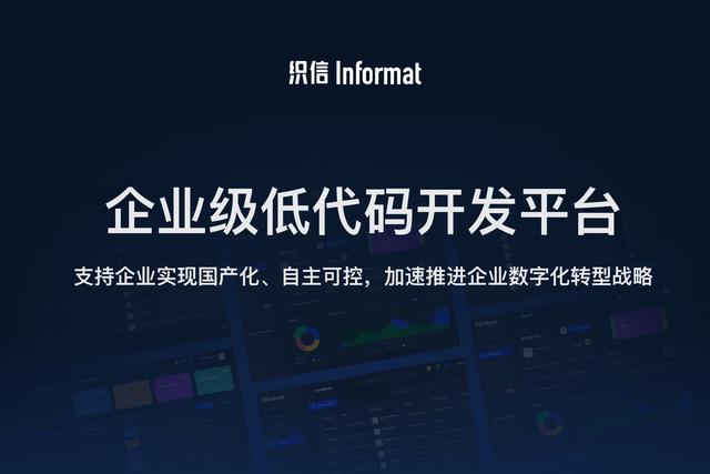 什么是低代碼？一分鐘了解低代碼「建議收藏」（低代碼是啥意思）