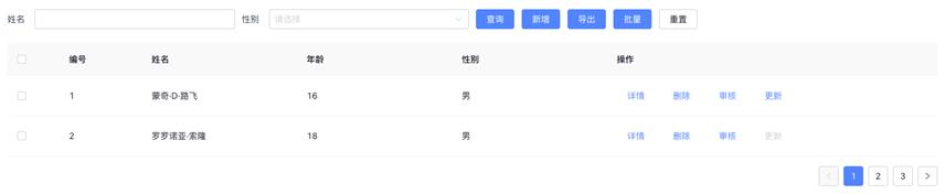 中后臺前端苦CURD久矣，這個低代碼表單為你排憂解難（低代碼平臺 前端）