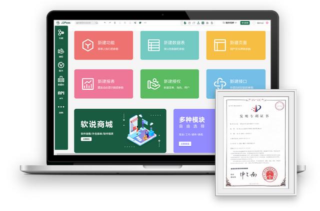 使能高校開發(fā)者，J2PaaS低代碼平臺究竟有多硬核？