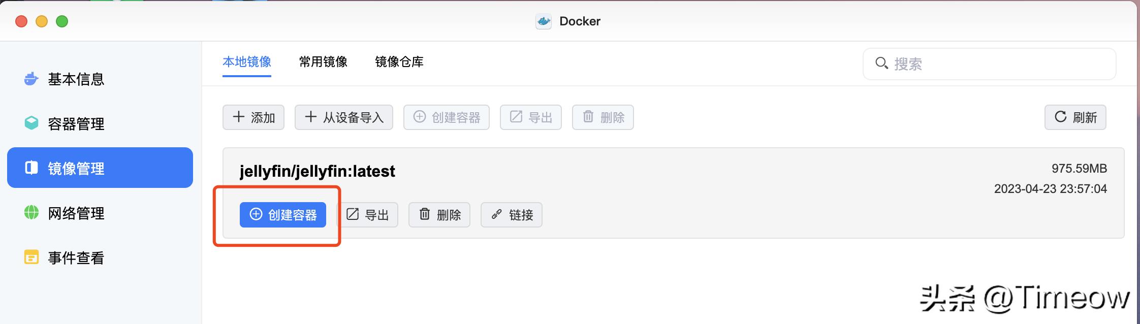2000元內 最值得購入的NAS之一：綠聯(lián)云DX4600 深度使用評測（綠聯(lián)云dh2100）