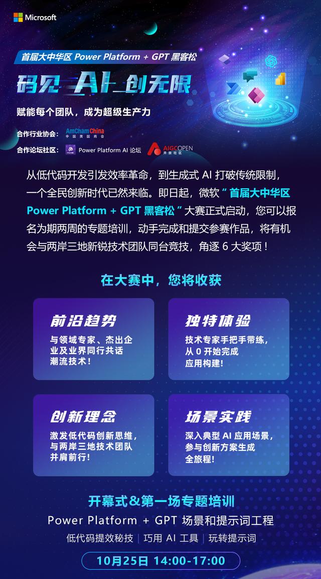 大模型增長時(shí)代！低代碼和 AI 的能力遠(yuǎn)不止 APP 開發(fā)