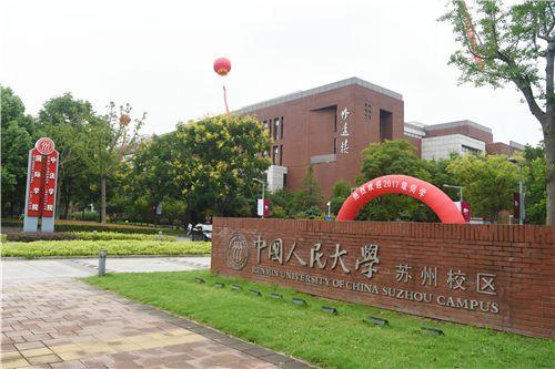 二、本校、分校和校區(qū)有何區(qū)別？畢業(yè)證一樣嗎？——50個填報技巧