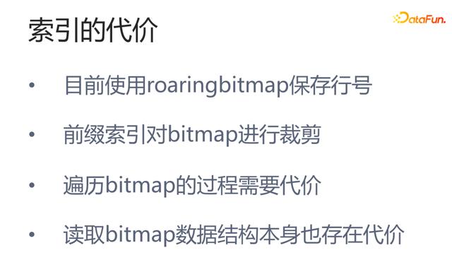 ?美團(tuán)關(guān)于 Apache Doris 存儲層向量化改造的設(shè)計(jì)與實(shí)現(xiàn)