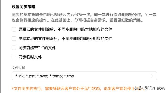 2000元內 最值得購入的NAS之一：綠聯(lián)云DX4600 深度使用評測（綠聯(lián)云dh2100）