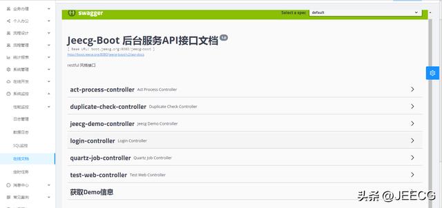 JeecgBoot 3.5.1 版本發(fā)布，開源的企業(yè)級低代碼平臺（jeecgboot商業(yè)版源碼 購買）