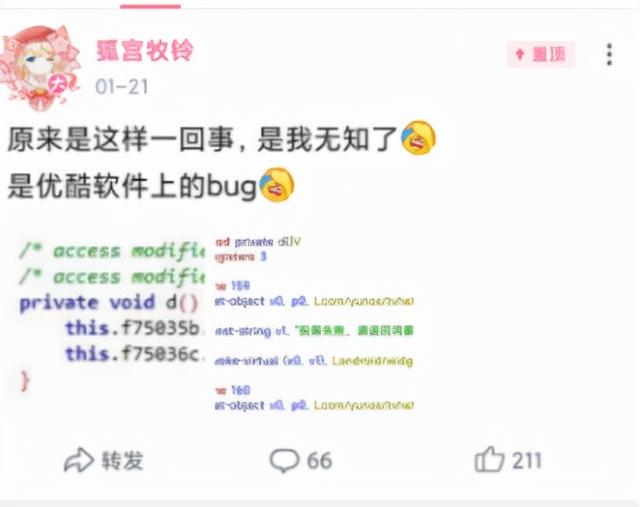 又現(xiàn)代碼級復(fù)刻？傳MIUI 13使用了Harmony os代碼，根源令人唏噓（miui代碼大全）