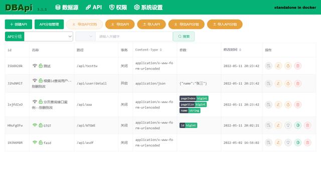面向開(kāi)發(fā)者低代碼工具，只需編寫(xiě)sql配好數(shù)據(jù)，就可動(dòng)態(tài)生成接口（sql低代碼開(kāi)發(fā)平臺(tái)）