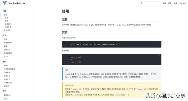 純后端如何寫前端？我用了低代碼平臺(tái)（后端代碼如何與前端代碼整合）