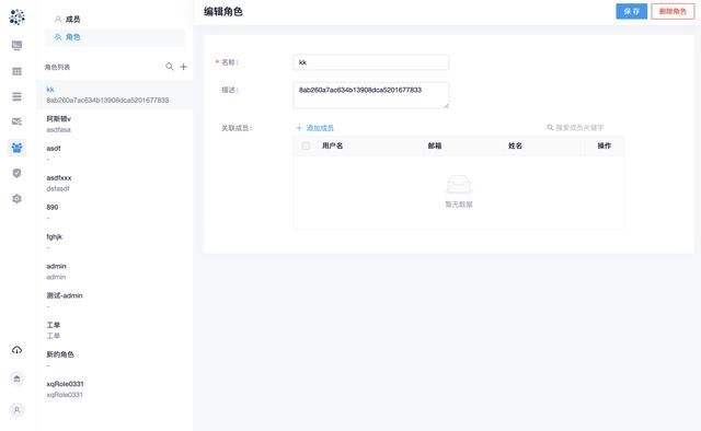 新一代可視化低代碼開發(fā)平臺(tái)，支持報(bào)表、儀表盤、大屏敏捷構(gòu)建。