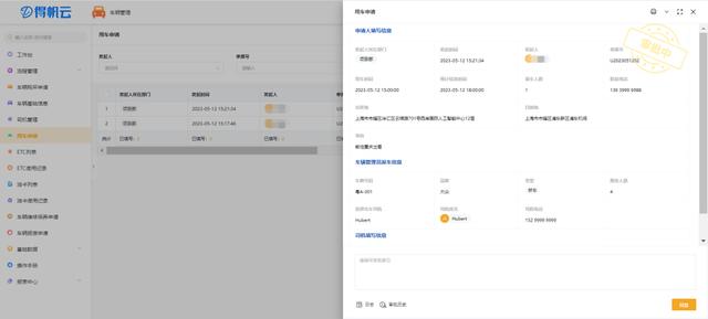 企業(yè)車輛管理亂、用車難？來(lái)試試低代碼車輛管理系統(tǒng)！（企業(yè)車型代碼）