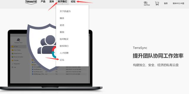 如何快速上手鐵威馬NAS，教程來啦，看這里（鐵威馬nas使用教程）
