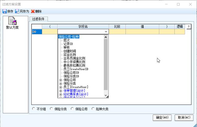 為了做低代碼平臺(tái)，這些年我們對.NET的DataGridView做的那些擴(kuò)展（.net 低代碼開發(fā)平臺(tái)）