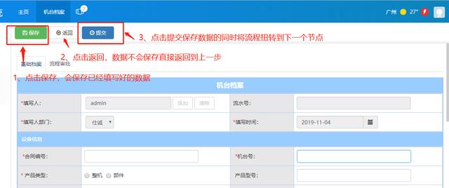 性價(jià)比高的工單管理系統(tǒng)有哪些？（性價(jià)比高的工單管理系統(tǒng)有哪些）