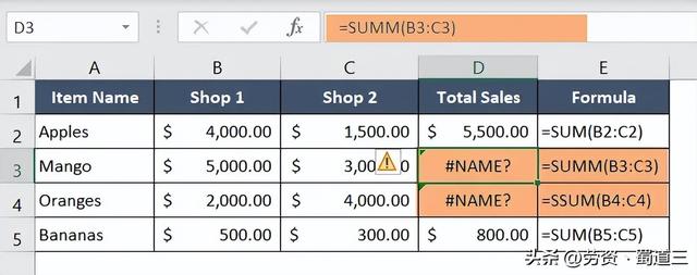 如何修復(fù)#NAME？ Excel 中的錯(cuò)誤（如何修復(fù)照片清晰度）