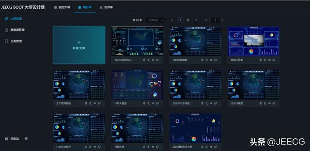 JeecgBoot 3.5.1 版本發(fā)布，開源的企業(yè)級低代碼平臺（jeecgboot商業(yè)版源碼 購買）