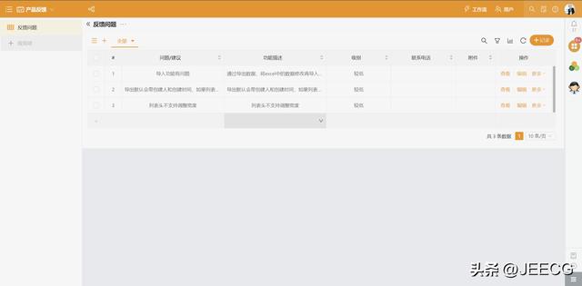 JeecgBoot 3.5.1 版本發(fā)布，開源的企業(yè)級低代碼平臺（jeecgboot商業(yè)版源碼 購買）