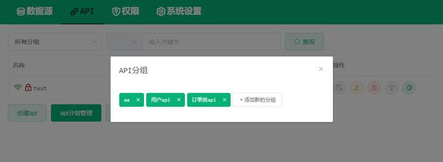 面向開(kāi)發(fā)者低代碼工具，只需編寫(xiě)sql配好數(shù)據(jù)，就可動(dòng)態(tài)生成接口（sql低代碼開(kāi)發(fā)平臺(tái)）