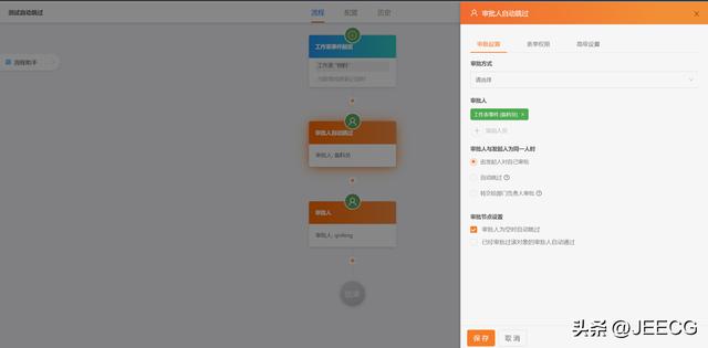 JeecgBoot 3.5.1 版本發(fā)布，開源的企業(yè)級低代碼平臺（jeecgboot商業(yè)版源碼 購買）