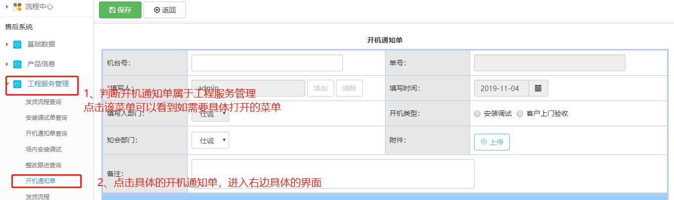 性價(jià)比高的工單管理系統(tǒng)有哪些？（性價(jià)比高的工單管理系統(tǒng)有哪些）