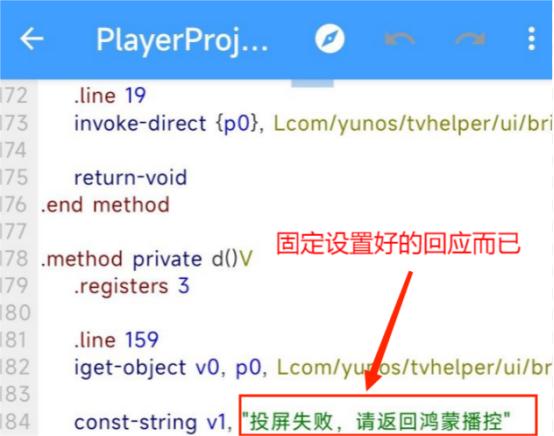 又現(xiàn)代碼級復(fù)刻？傳MIUI 13使用了Harmony os代碼，根源令人唏噓（miui代碼大全）