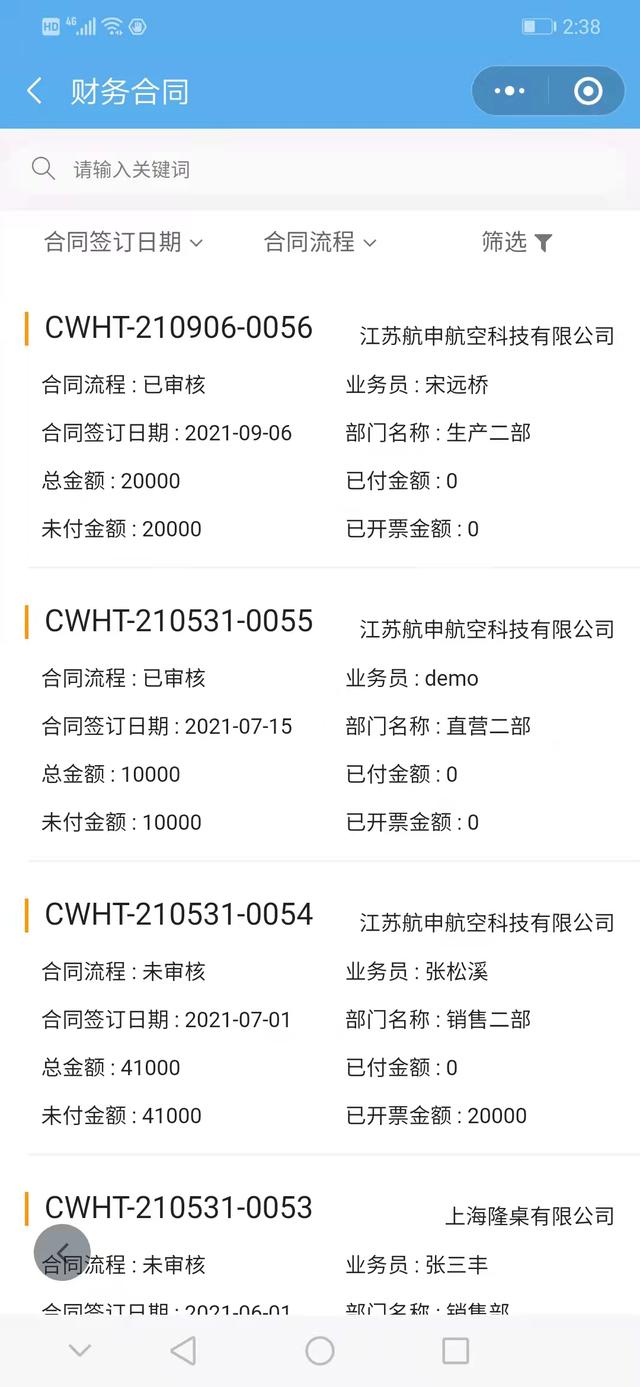 使用低代碼工具配置生成一個應(yīng)用