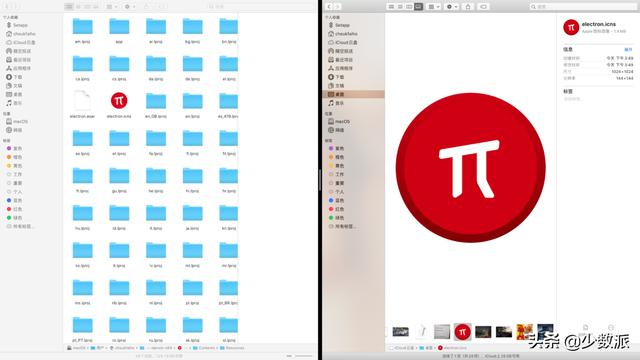 無(wú)需安裝，只用一行代碼將網(wǎng)頁(yè)打包成桌面 app（把網(wǎng)頁(yè)打包成桌面應(yīng)用）