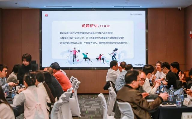 開啟云上高效開發(fā)新時代，華為云開發(fā)者日東莞站成功舉辦（華為云上開發(fā)平臺）